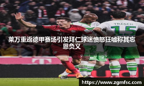 leyu乐鱼官方官网